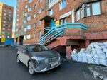Карпушкино (Sevastopolskaya Street, 7А), médicos privados