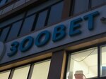 ЗооВет (Magomet Gadzhiev Street, 170), veterinary clinic