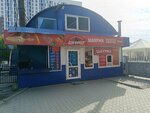 Zakusochnaya dlya naroda (Pobedy Square, 12Е), fast food