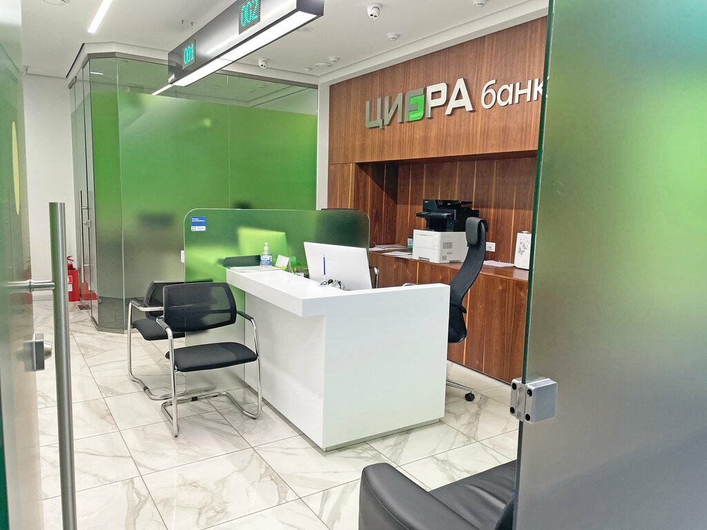 Banco Cifra Bank, , foto