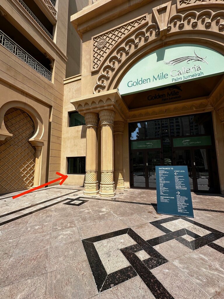 Real estate agency Reds Real Estate Broker, Dubai, photo