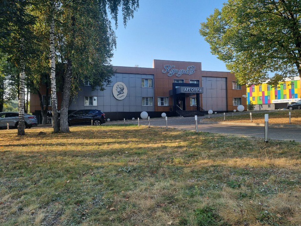 Фото Кутузов