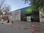 Sandyk Lombard (ulitsa Kabdesha Nurkina, 102), pawnshop