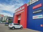 Modalife (Adana, Seyhan, 2000 Evler Neighborhood, 76073rd Street, 4A), furniture store