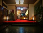 Ryokan Suigetsu
