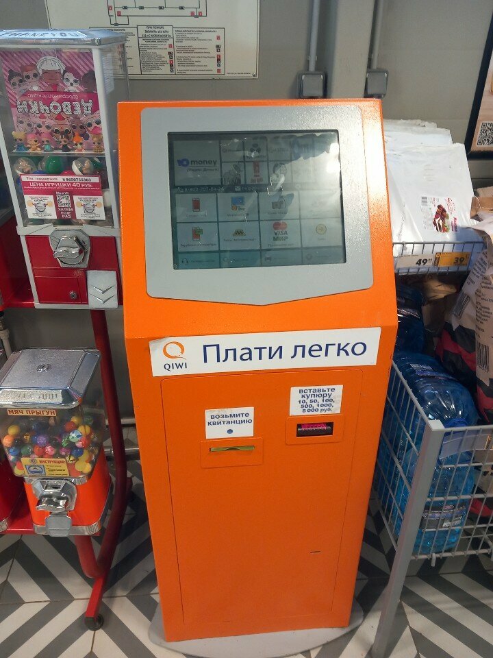 Payment terminal Payment terminal, Pskov, photo