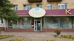 Kristall (Karla Marksa Street, 141), jewelry store