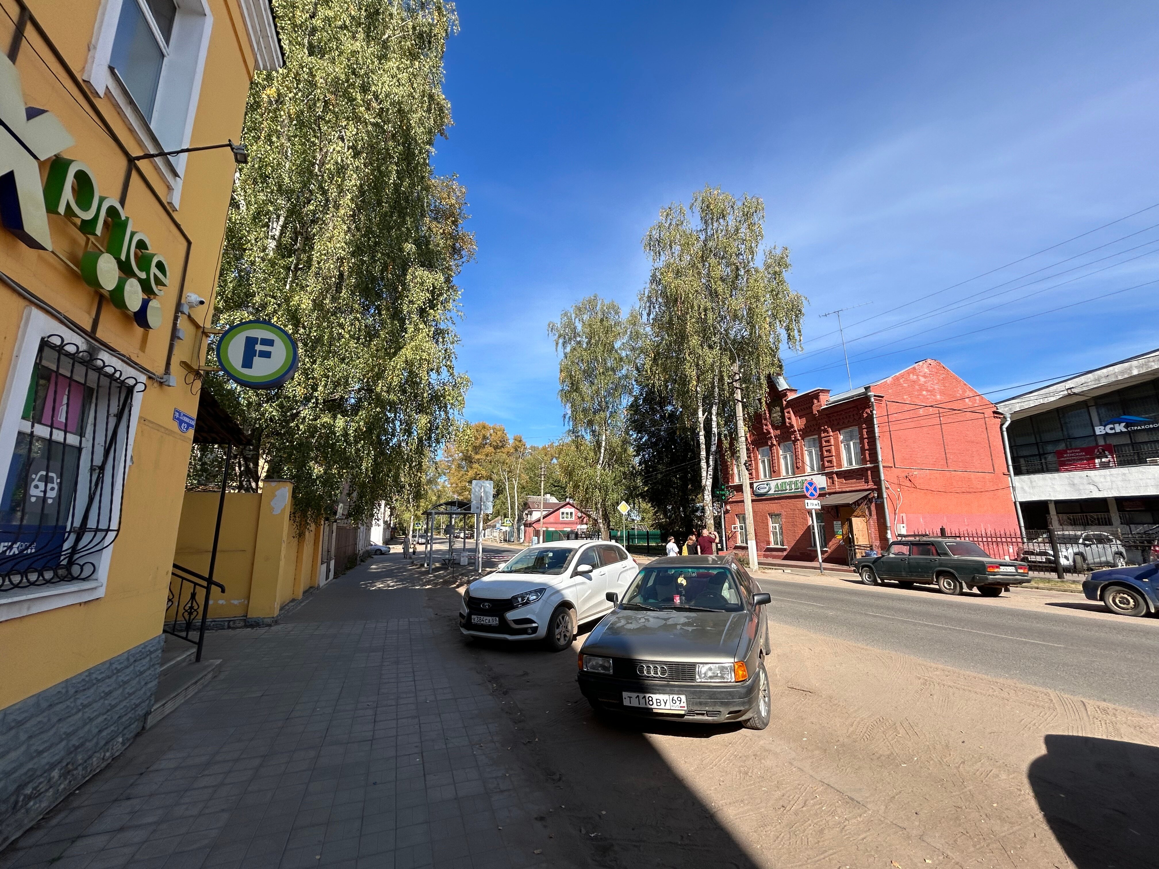 Фото Одиссея