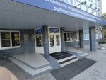Каспнирх (Savushkina Street, 1) ، اتحاد تجاري