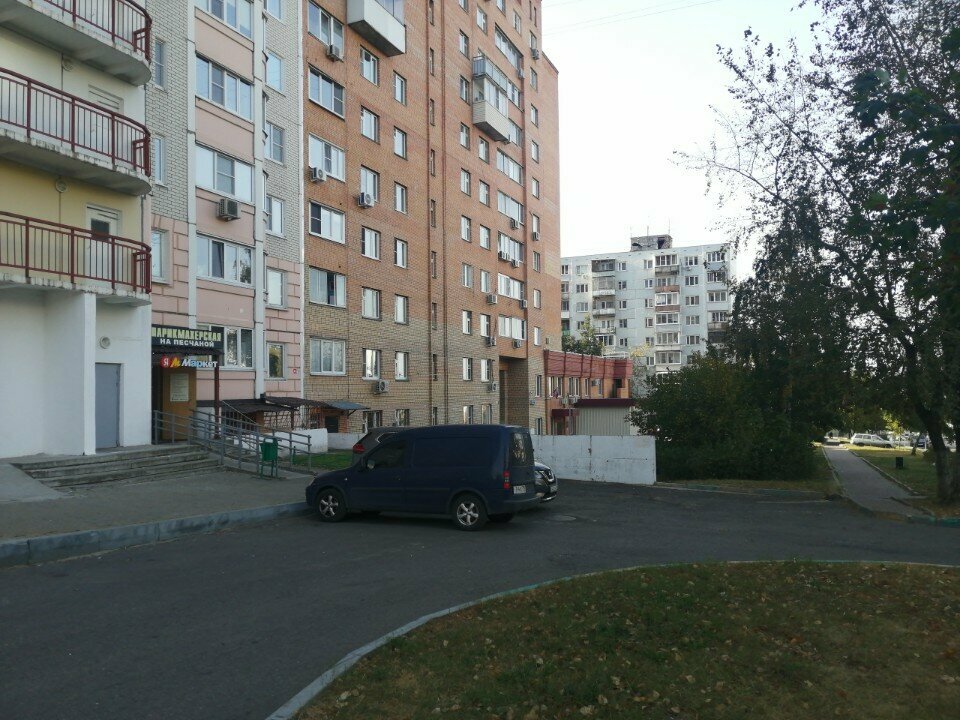مصففو الشعر Парикмахерская на песчаной ، ، صورة