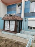 StroyMir (Leninskiy City Administrative District, mikrorayon Gorskiy, 84) ، أنظمة الأمن وأجهزة الإنذار