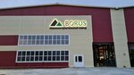 Borus (derevnya Khmeli, shosse Kosmonavtov, 304), production of auto parts