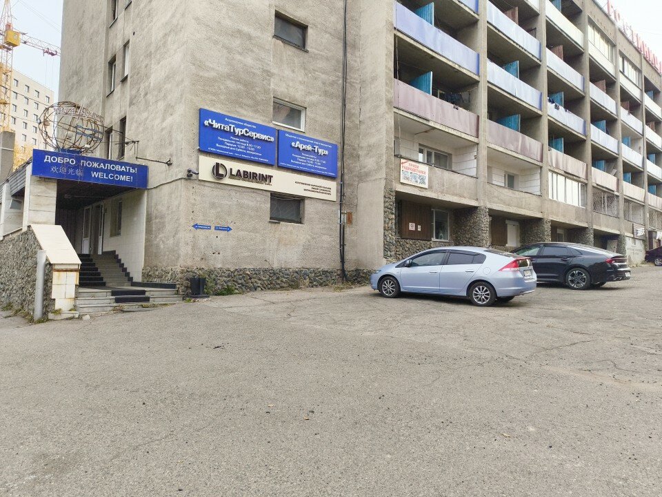 Фото Турист