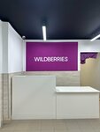 Wildberries (Mira Street, 86), point of delivery