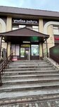 Mathletic (bulvar Trudyashchikhsya, 18к4), courses and master classes