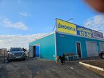 Шиномонтаж (Volgogradskaya ulitsa, 62) ، تركيب وتصليح الإطارات