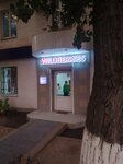 Wildberries.ru (ulitsa Chernyshevskogo, 7), point of delivery