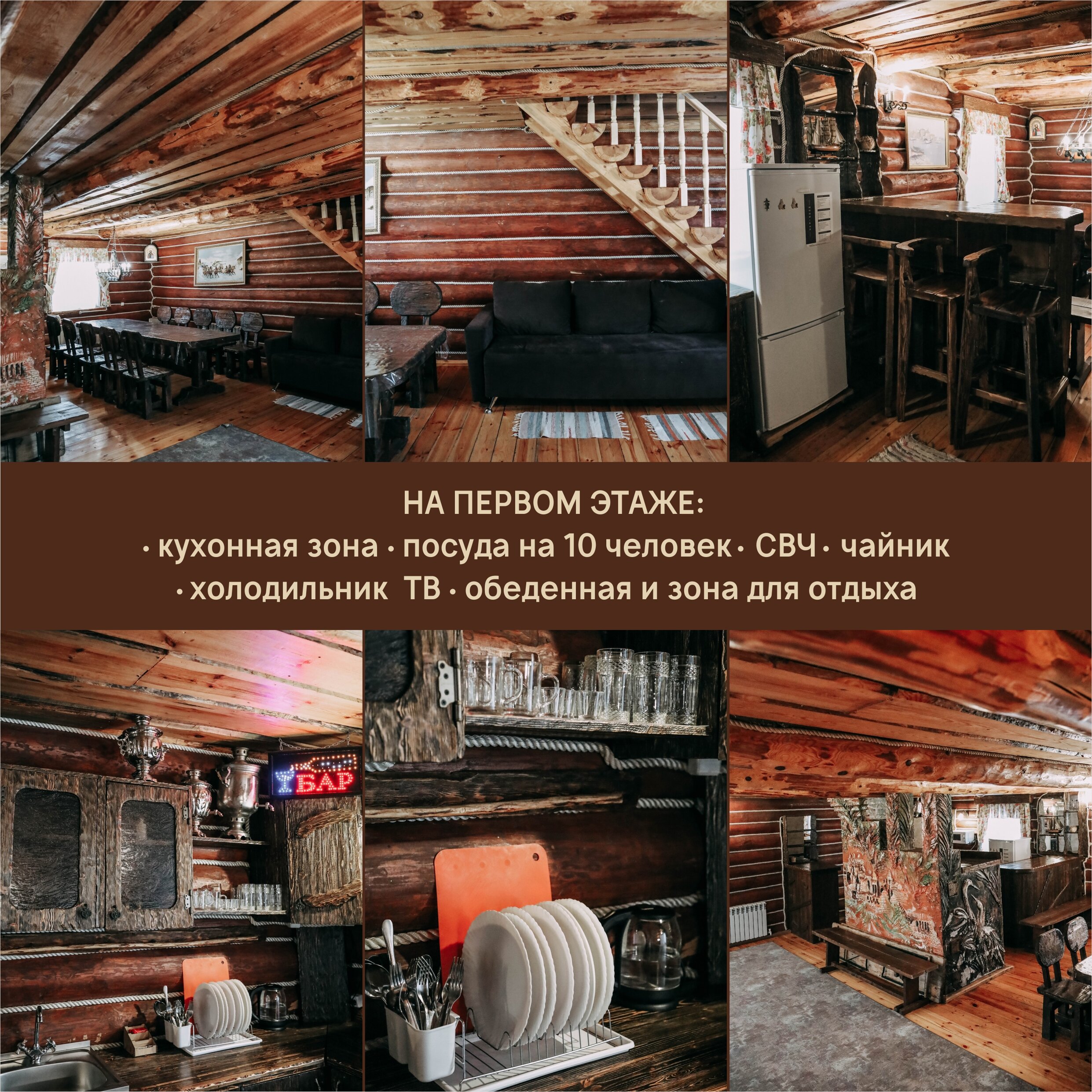 Фото Поле Чудес