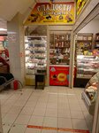 Сладости для радости (Podvoyskogo Street, 27/20), confectionary