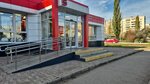 Promsvyazbank (Magistralnaya ulitsa, 12/2), payment terminal
