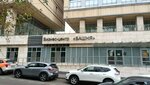 Башня (Akademika Korolyova Street, 10), business center