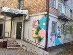 Lami Love Look Studio (Nursultan Nazarbaev Avenue, 29), eyebrow and eyelash salon