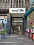 Erim Sigorta (İstanbul, Fatih, Hobyar Mah., Aşır Efendi Cad., 27), insurance broker