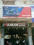 Al minhaj auto (Colombo Street, 360), car service, auto repair
