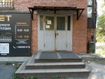 Okhrana (Komsomolskaya ulitsa, 9В) ، أنظمة الأمن وأجهزة الإنذار