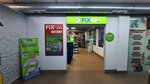 Fix Price (Tekstilshchikov Street, 3Б), artículos para el hogar