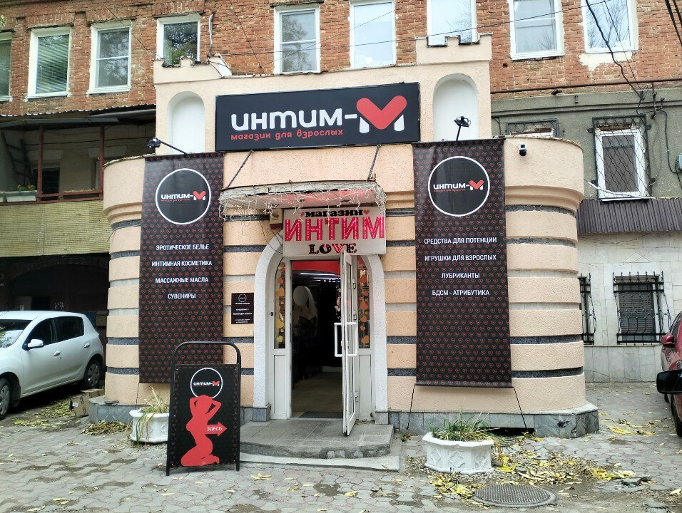 Jinsiy aloqa ayol va hojatxona qul soati