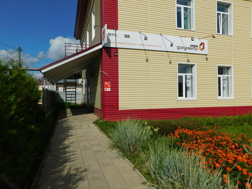 Centers of state and municipal services МФЦ Кезского района, Udmurt Republic, photo