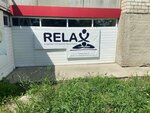 Relax (Manchazhskaya ulitsa, 36) ، صالون تدليك