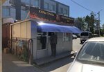 Kushat podano (Khabarovskaya Street, 8), fast food