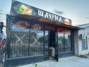 Вкус восток (rabochiy posyolok Panino, Zheleznodorozhnaya ulitsa, 3Г) ، مقهى
