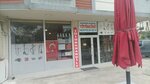 Adiyaman Celikhan Tobacco Seller (İstanbul, Sancaktepe, Namık Kemal Cad., 53/1A), tobacco and smoking accessories shop