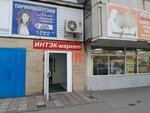 Магазин электротоваров (Sverdlova Street, 51), light engineering