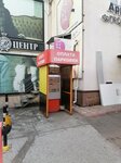 Паркомат (1905 Goda Lane, 14), parking meter