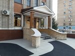 Адваком (Pushkina Street, 15А) ، محامي