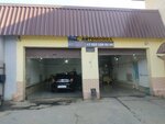 7 братьев (Vtorchermet Urban Housing District, Kosvinskiy Lane, 34) ، غسيل سيارة