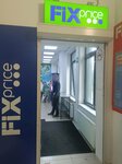 Fix Price (Volgogradsky Avenue, 171А), fixed price shop