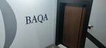 Baqa Textile (İstanbul, Şişli, Merkez Mah., Huzur Sok., 26) ، مصنع ملابس