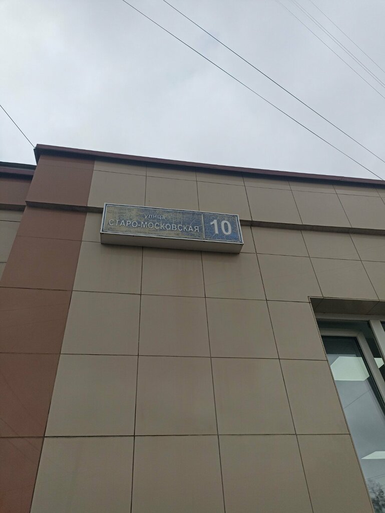 Security company Manannikov A. V. Ip, Orel, photo