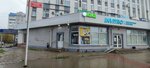 Юла (Komsomolskaya ulitsa, 231), tienda de ropa
