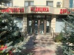 Medicina (Abay Avenue, 89А) ، عيادات الأسنان