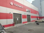 Техосмотр (Severnyy Vlasikhinskiy Driveway, 53) ، محطة فحص المركبات