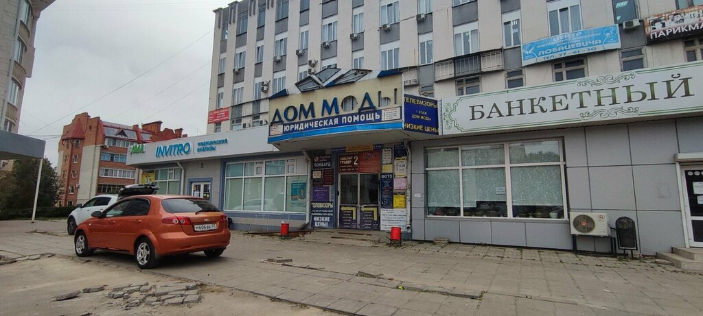 Household appliances store Магазин техники, Orel, photo