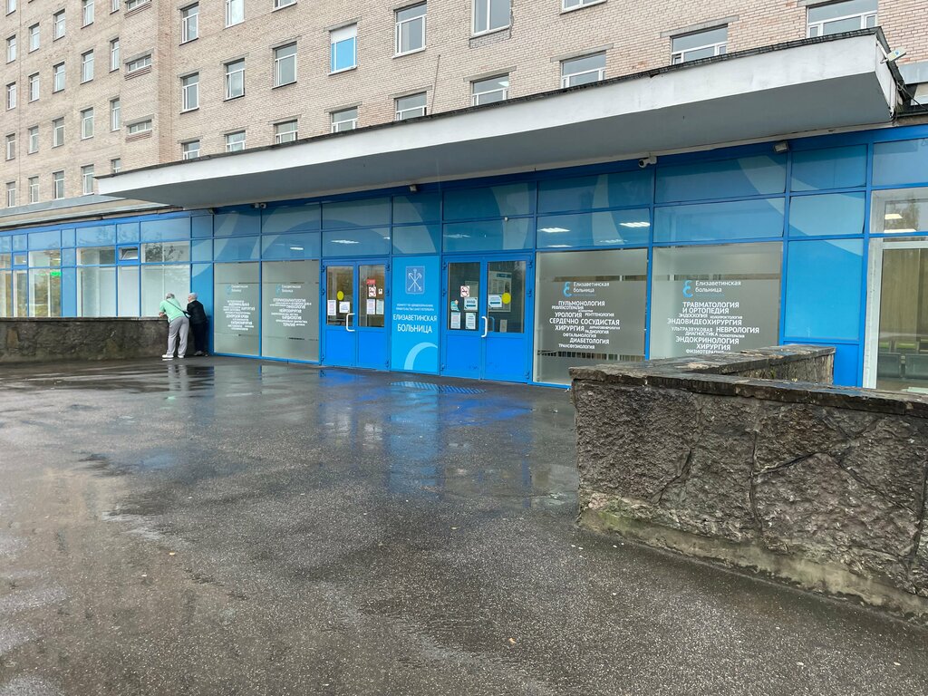 Departamento del hospital Елизаветинская больница, отделение переливания крови, , foto