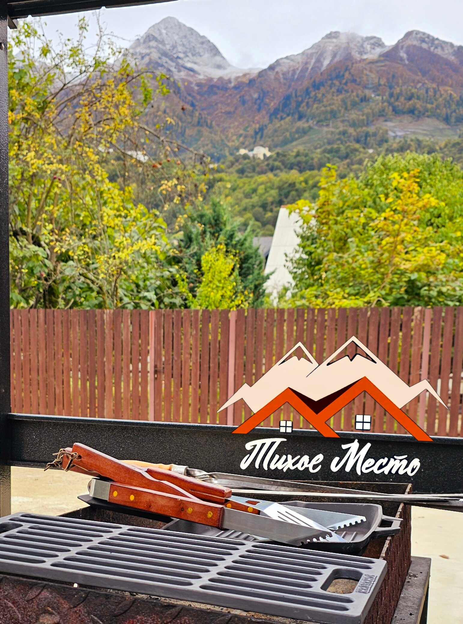 Фото Шале Тихое место