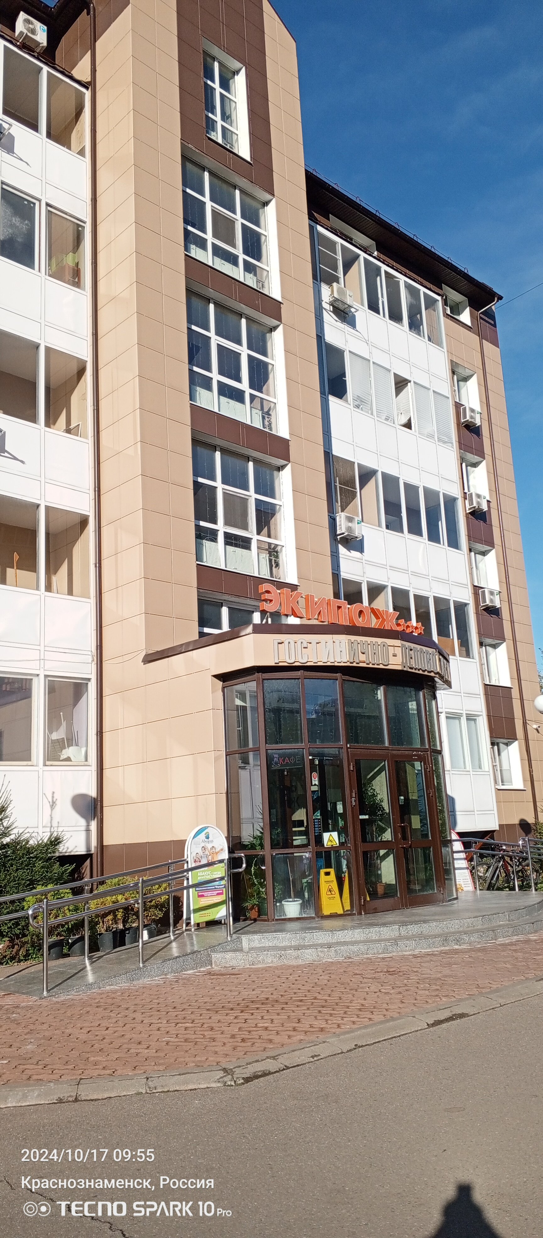 Фото отеля 1